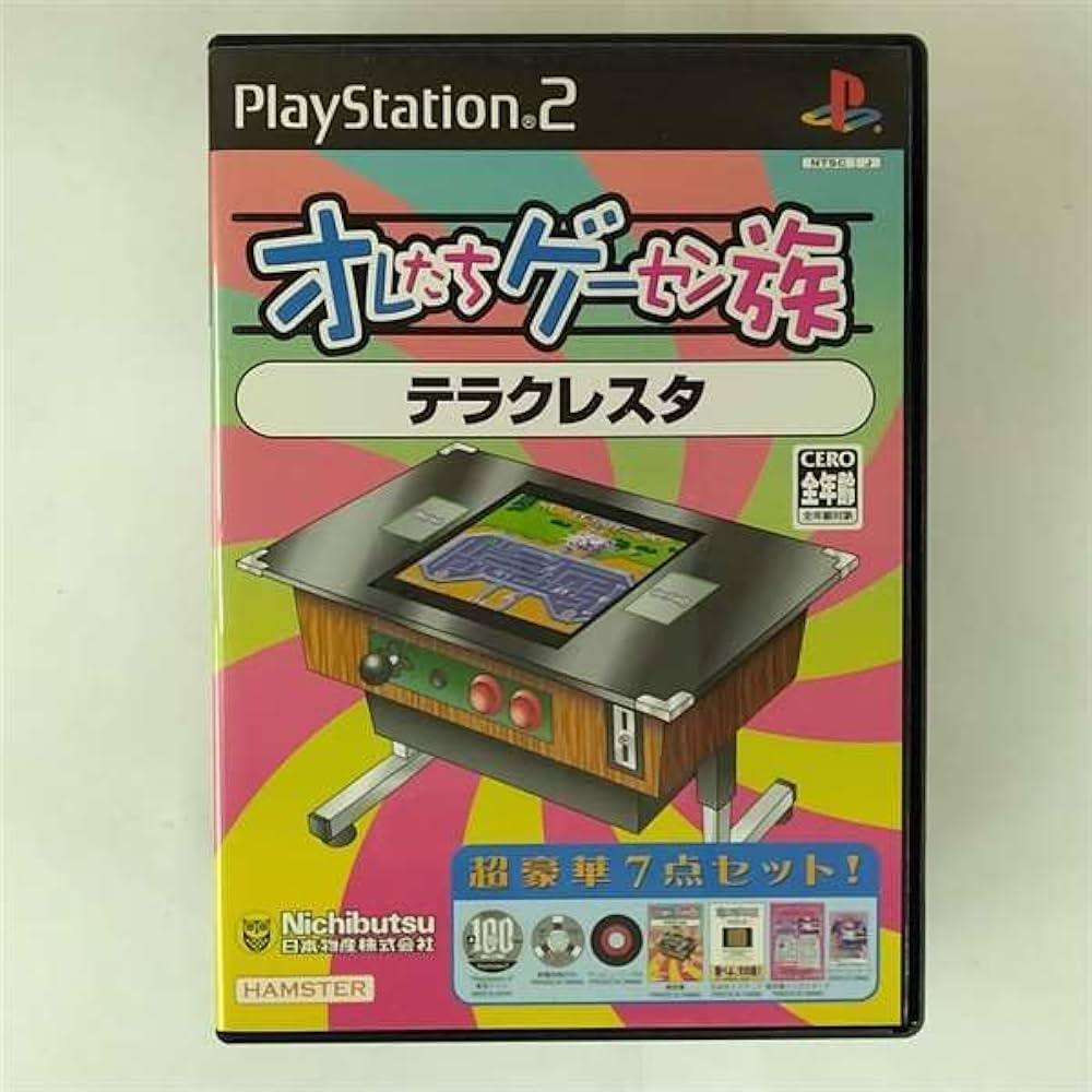 オレたちゲーセン族 テラクレスタ Amazon.co.jp: オレたちゲーセン族 テラクレスタ : Video Games